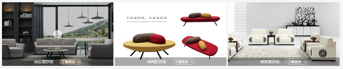 沙發(fā)茶幾 沙發(fā)茶幾