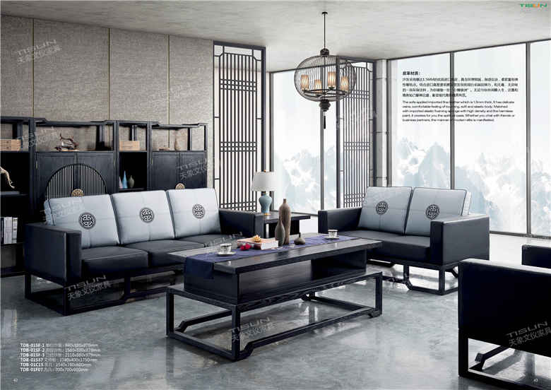 1563607020946050.jpg SM-8-6-天地人和-白蠟?zāi)荆↘-D)(1+2+3-522).jpg